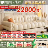 冬熊棉花糖真皮沙发法式奶油风客厅小户型轻奢白色钢琴键云朵沙发 【四人位2.8米】 生态皮【豪华版】乳胶+4CM紫罗兰