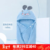 巴布豆婴儿浴巾宝宝洗澡毛巾儿童浴袍连帽斗篷比纯棉纱布吸水新生儿用品 豆豆蓝色 大码（建议3-8岁/身高100-130cm）