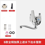 柏温明装厨房冷热水龙头全铜体混水阀冷热水龙头明管洗衣池洗菜盆龙头 反向明装厨房水龙头