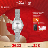 天梭（TISSOT）手表 小可爱系列女表 瑞士石英女士钢带腕表时尚表春节不打烊