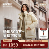 波司登25年羽绒服女士冬季90绒加厚脱卸帽修身中长款休闲百搭外套
