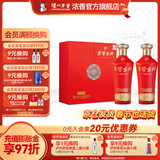 泸州老窖老窖金牌酒 52度浓香型白酒 宴请送礼粮食酒 52度 500mL 2瓶 富贵喜福礼盒装