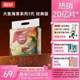 碧芭宝贝大鱼海棠纸尿裤XL32片(12-17kg)尿不湿 干爽透气大吸量 秋冬不闷