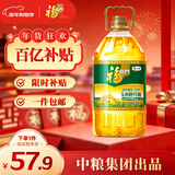 福临门食用油非转基因压榨一级黄金产地玉米胚芽油4L(富含植物甾醇)年货
