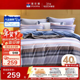 富安娜床上四件套纯棉100%全棉床单被套单双人 律动 203*229c家居馆