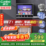 康宝（Canbo）消毒柜家用 不锈钢小型立式二星高温奶瓶碗筷双门90L四层收纳消毒碗柜【政府补贴】XDZ90-D1