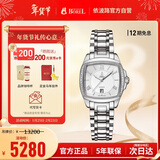 依波路（ERNEST BOREL）瑞士手表女 生日礼物 传奇系列镶钻机械手表 方盘时符手表送女友