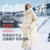 美力城羽绒服女时尚超轻泡芙鹅绒服长款外套女加厚上衣女6051 灰色 S