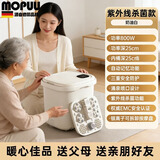 MOPUU品牌智能全自动按摩足浴桶恒温加热安全防漏电泡脚盆家用杀菌洗脚神器送爸妈婆婆长辈生日年会礼物 【奶白色】紫外线杀菌款