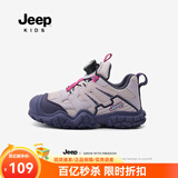 Jeep儿童鞋子中大童秋季轻便软底跑步鞋女2025新款防滑户外男童运动鞋 粉紫色-双网 28 鞋内长约18.1cm