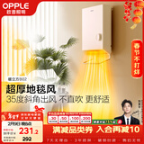 欧普照明风暖浴霸暖风机系列洗澡热暖风机防水壁挂电暖气 暖立方02