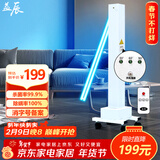 益辰65W紫外线消毒灯车诊所幼儿园灭菌除螨除异味杀菌灯臭氧定时遥控