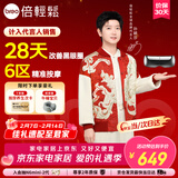 倍轻松（breo）【孙颖莎同款】seeX2pro曜石黑眼部按摩仪护眼仪眼睛按摩热敷缓解疲劳送父母男女朋友情人节礼物