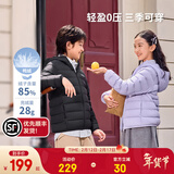 安踏儿童羽绒服25年冬季新款男女童轻薄舒适保暖羽绒内胆管道羽绒服 梦幻黑-1 含绒量85% 170 充绒量64g