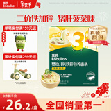 英氏（Engnice）婴幼儿面条猪肝菠菜味175g 宝宝辅食婴儿儿童早餐线面 采销真验厂