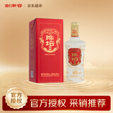 剑南春陈坛特曲 52度 500ml 单瓶装 浓香型白酒