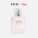 迪奥Dior迪奥小姐香氛发油30ml护发留香香水香氛生日礼物女神节礼物