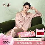丝界推荐【商场同款】真丝睡衣女士桑蚕丝美肤减龄丝绸家居服套装礼物