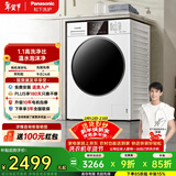 松下（Panasonic）小白盒滚筒洗衣机10公斤大容量超薄全嵌温水泡沫净95℃除菌除螨以旧换新XQG100-F1R3
