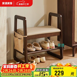 家逸实木换鞋凳入户门口鞋柜家用老人带扶手穿鞋凳多层鞋架软包长条凳