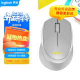 罗技（Logitech）M330 轻音鼠标 无线鼠标 办公鼠标 右手鼠标 带无线微型接收器 灰色
