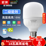ARROW箭牌 LED高显色节能灯泡大功率家用厂房工地光源JPXZ361