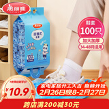 美丽雅鞋套一次性加厚防水防沙鞋套 成人可反复家用耐磨挂抽式塑料脚套