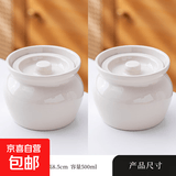 瓦罐陶瓷炖盅带盖糖罐蒸蛋晚  乳白色  450ml 乳白色2个装 450ml