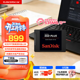 闪迪（SanDisk）480GB SSD固态硬盘535MB/s读速PLUS性能加强版SATA接口2.5英寸TLC颗粒台式机笔记本扩容电脑升级