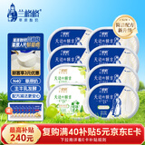 兰格格草原酸奶 天边的额吉180g*8 原味*6+葡萄*2低温酸奶 源头直发