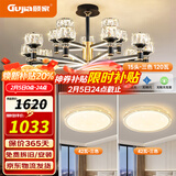 顾家轻奢客厅吊灯后现代简约新款简约餐厅大气水晶吊灯中山灯具 套餐15【两室一厅】15头+卧室灯