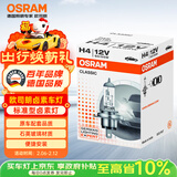 欧司朗（OSRAM） 汽车灯泡  大灯近光灯远光灯卤素灯 H4  标准型12V (单支装)