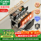 康宝（Canbo）三层不锈钢磐石消毒柜嵌入式家用大容量高温二星巨量分层消毒碗柜【政府补贴】XDZ100-ONE板架