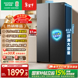 容声547L对开门冰箱大容量超薄一级能效风冷无霜双变频节能净味双开门以旧换新BCD-547WD12HP国家补贴