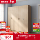 全友家居 家用现代简约大衣柜卧室成品衣柜组合衣橱立柜简易储物柜子