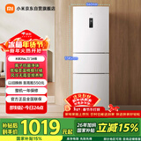 米家小米256L三门冰箱小户型出租房宿舍家用变频风冷无霜节能一级能效BCD-256WMSA01