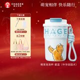 霸王茶姬（CHAGEE）保温杯316不锈钢吸管杯水杯子咖啡杯生日情人节礼物萌宠杯田园犬