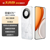 荣耀X70 12+512 月影白  金标十面抗摔 80W无线超级快充 IP69防水 荣耀绿洲护眼屏 AI手机 国家补贴