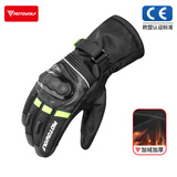 摩多狼（MOTOWOLF）摩托车赛车骑行手套电动车男女防水防风冬季触屏防摔保暖全指手套