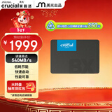 英睿达（crucial）美光BX500 2TB SSD固态硬盘 SATA3.0接口 读速540MB/s 美光（原镁光）颗粒 AI电脑配件