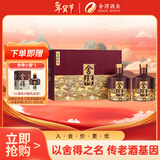 舍得 品味传承紫气东来 浓香型白酒 52度 538ml*2瓶礼盒 年货送礼礼物