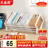 乐盛图桌面书架立式小型书籍整理存放架宿舍简易书本收纳摆放架LB48