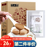 半山农 159百谷素食代餐粉350g 五谷杂粮即冲免煮早餐代餐粉年货礼品