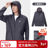 骆驼（CAMEL）小光阴 防晒衣男户外遮阳连帽清爽时尚休闲防晒服外套A012251005A
