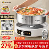 小熊（Bear）0涂层电火锅专用锅 不锈钢电热锅 5-8个人不粘分体可拆洗 F60L2 6L