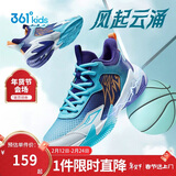 361°悍将|儿童篮球鞋25夏实战训练青少年硬地耐磨篮球鞋 紫37