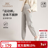 英氏（YEEHOO）A类孕妇裤子高腰托腹束脚运动裤孕产妇春季外穿小个子百搭裤灰XL