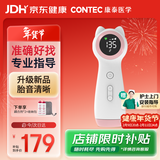 CONTEC康泰胎心监测仪孕妇家用超声多普勒胎儿心率仪CONTEC10F
