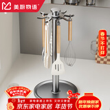 美厨物语厨房多功能置物架旋转锅铲架挂钩置物架挂铲子支架汤勺收纳架 