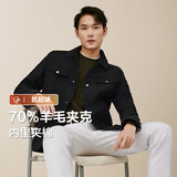 红豆（Hodo）【70%羊毛】羊毛毛呢夹克男翻领工装夹棉夹克